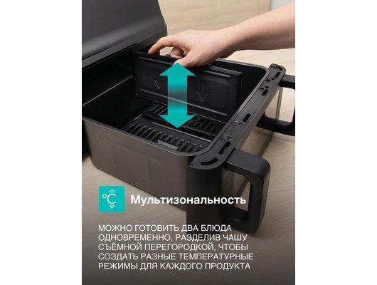 Аэрогриль GORENJE AF2700BP